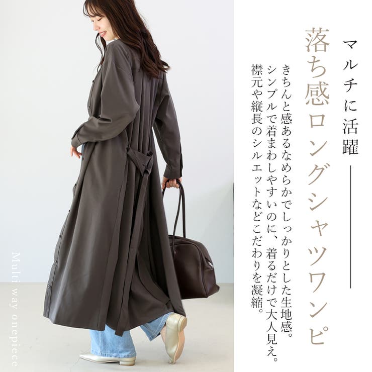 エステルスパンベルト付シャツワンピース | FUNNY COMPANY＋  | 詳細画像3 