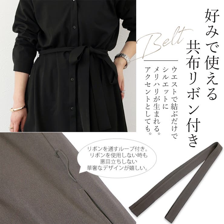 エステルスパンベルト付シャツワンピース | FUNNY COMPANY＋  | 詳細画像9 