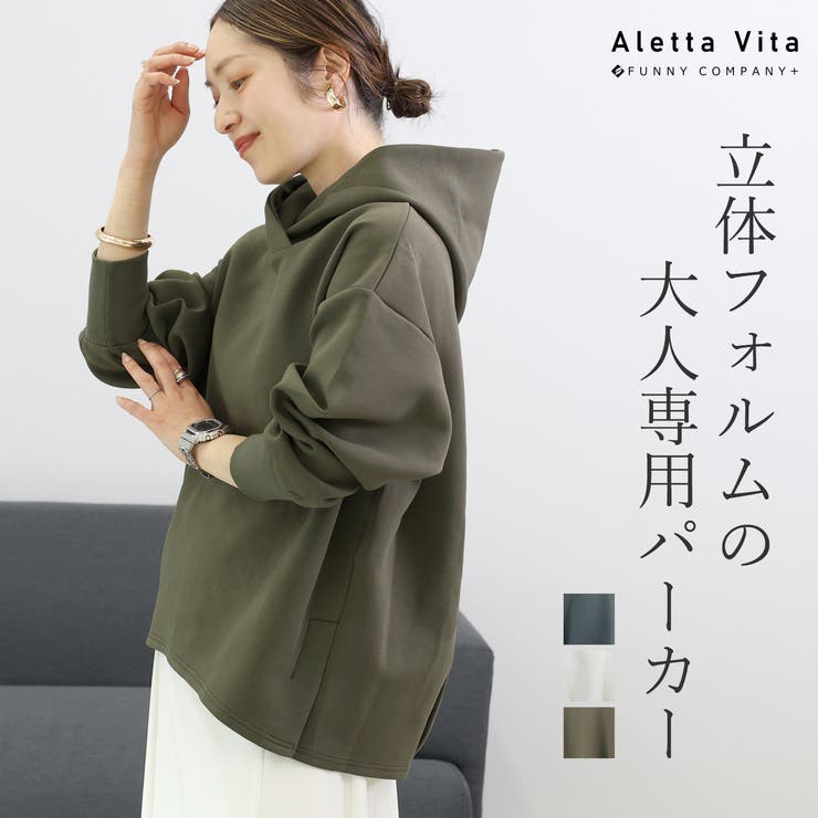 ダンボールサイドベンツパーカー | FUNNY COMPANY＋  | 詳細画像1 