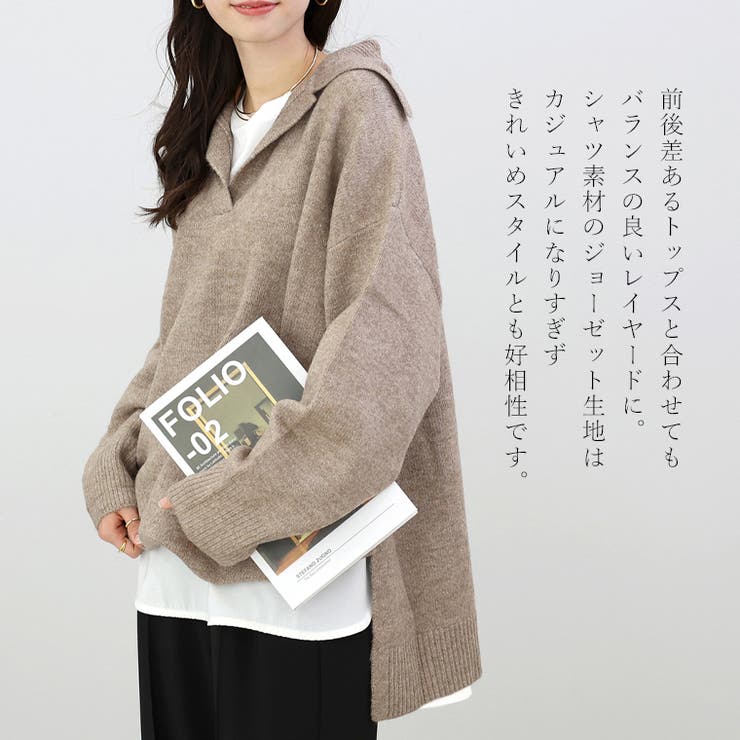 裾ジョーゼット切替タンクトップ | FUNNY COMPANY＋  | 詳細画像9 