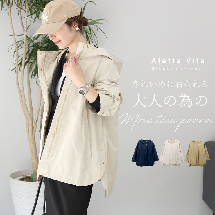 T/Cピーチサイドボタンフーディーマウンテンパーカー | FUNNY COMPANY＋  | 詳細画像1 