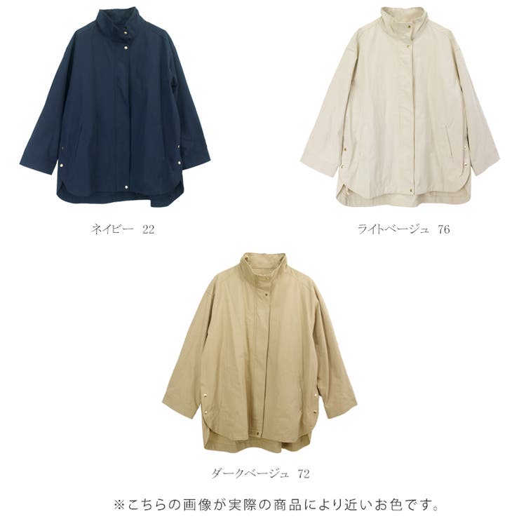 スタンドカラーT/Cピーチサイドボタンマウンテンパーカー | FUNNY COMPANY＋  | 詳細画像16 