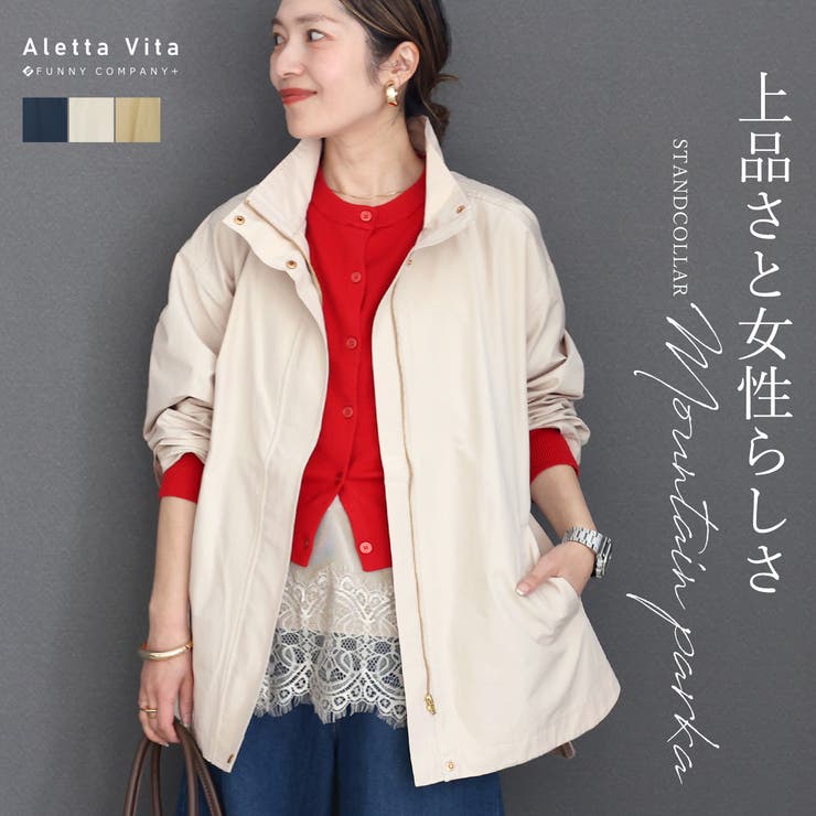 スタンドカラーT/Cピーチサイドボタンマウンテンパーカー | FUNNY COMPANY＋  | 詳細画像1 