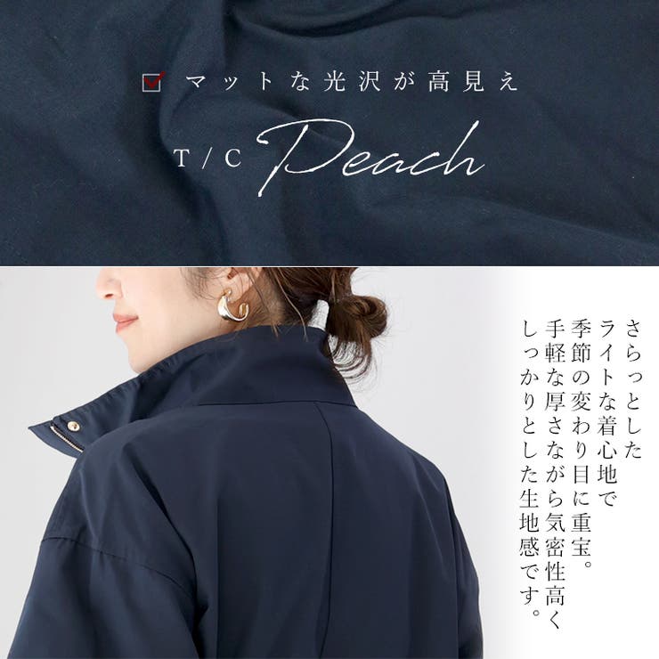 スタンドカラーT/Cピーチサイドボタンマウンテンパーカー | FUNNY COMPANY＋  | 詳細画像4 
