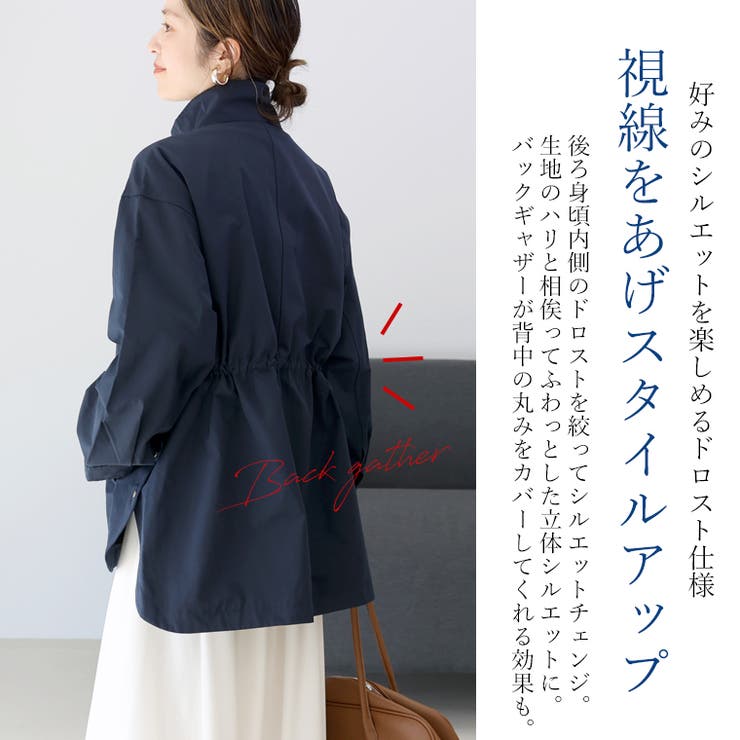 スタンドカラーT/Cピーチサイドボタンマウンテンパーカー | FUNNY COMPANY＋  | 詳細画像7 