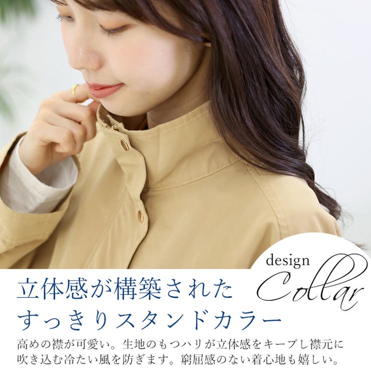 スタンドカラーT/Cピーチサイドボタンマウンテンパーカー | FUNNY COMPANY＋  | 詳細画像9 