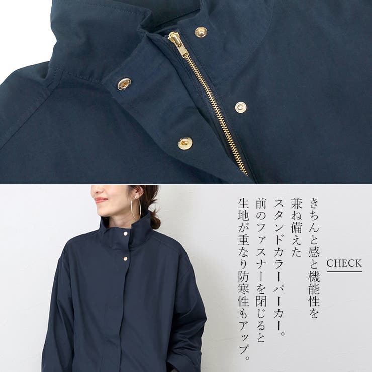 スタンドカラーT/Cピーチサイドボタンマウンテンパーカー | FUNNY COMPANY＋  | 詳細画像10 