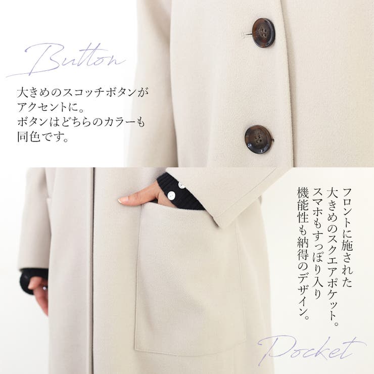 メルトンノーカラーVネックロングコート | FUNNY COMPANY＋  | 詳細画像12 