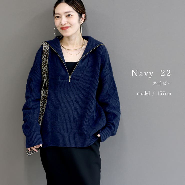 アラン柄ハーフジップニットプルオーバー [品番：FNYW0002681]｜FUNNY