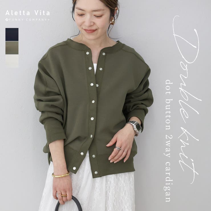 ダンボールドットボタン2WAYカーディガン | FUNNY COMPANY＋  | 詳細画像1 