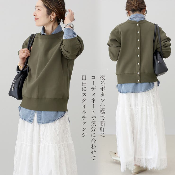 ダンボールドットボタン2WAYカーディガン | FUNNY COMPANY＋  | 詳細画像13 