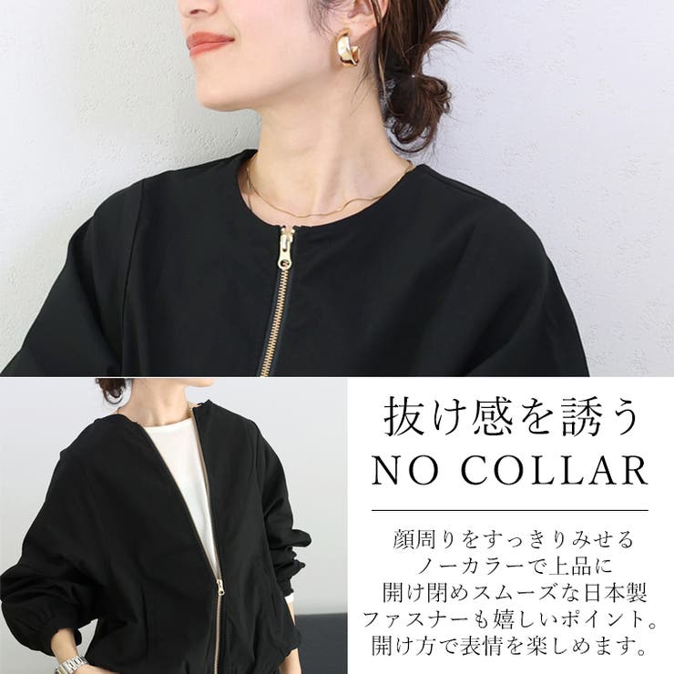 極伸びタック使いブルゾン | FUNNY COMPANY＋  | 詳細画像9 
