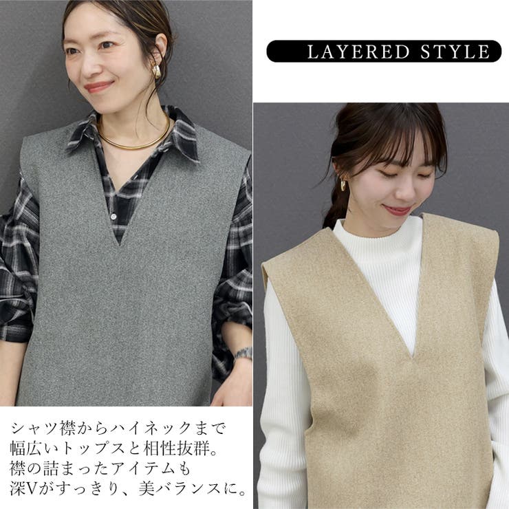 フェイクウールVネックベスト | FUNNY COMPANY＋  | 詳細画像7 