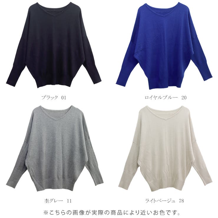 リブ袖Vネック2WAYドルマンプルオーバー | FUNNY COMPANY＋  | 詳細画像15 