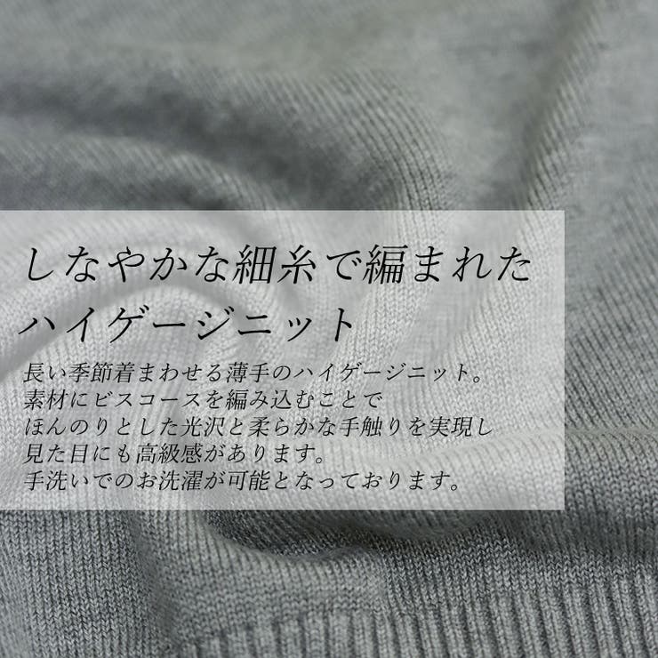 リブ袖Vネック2WAYドルマンプルオーバー | FUNNY COMPANY＋  | 詳細画像14 