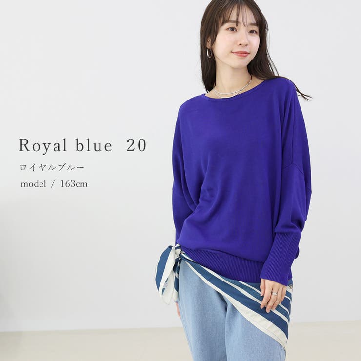 リブ袖Vネック2WAYドルマンプルオーバー | FUNNY COMPANY＋  | 詳細画像17 