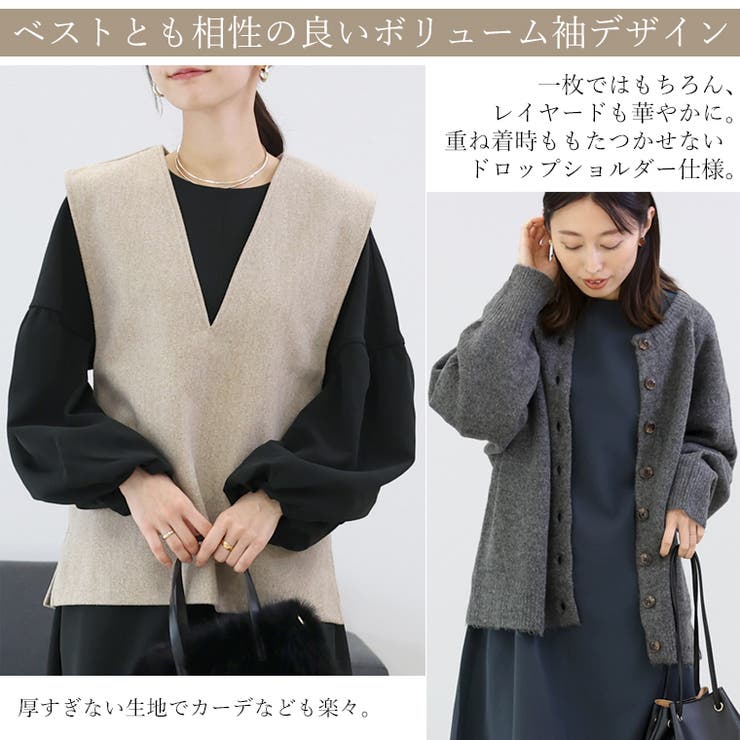 バルーンスリーブロングワンピース[品番：FNYW0003222]｜FUNNY