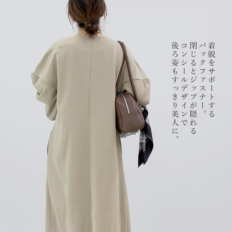 バルーンスリーブロングワンピース[品番：FNYW0003222]｜FUNNY