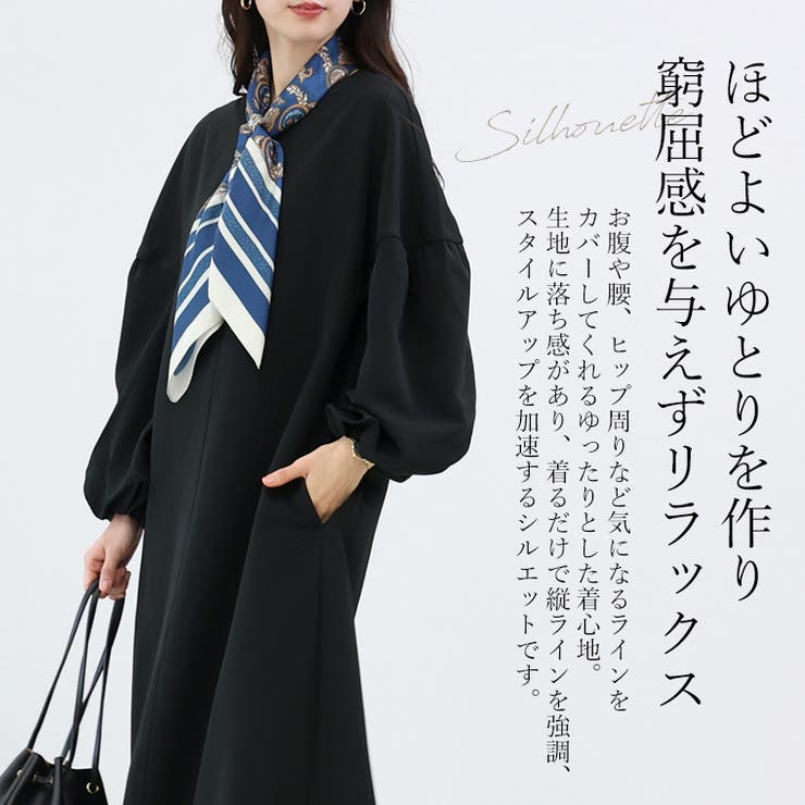 バルーンスリーブロングワンピース[品番：FNYW0003222]｜FUNNY