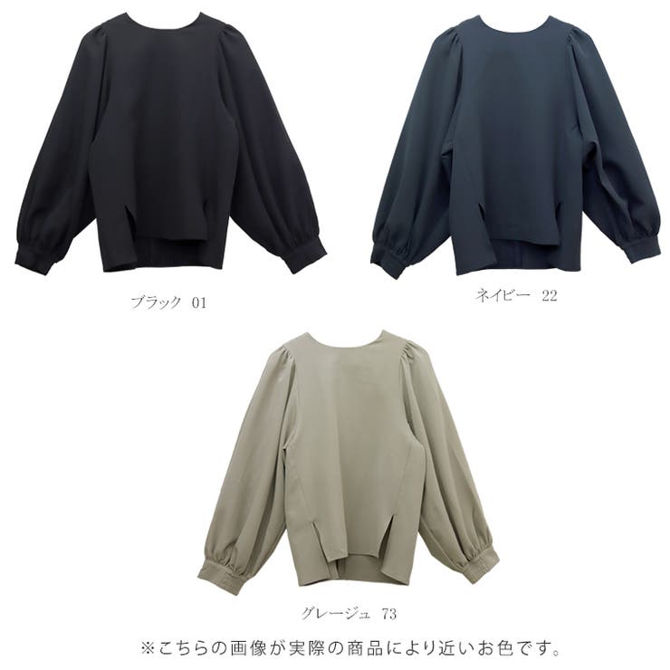 マルチスリーブサイドスリットブラウス | FUNNY COMPANY＋  | 詳細画像16 