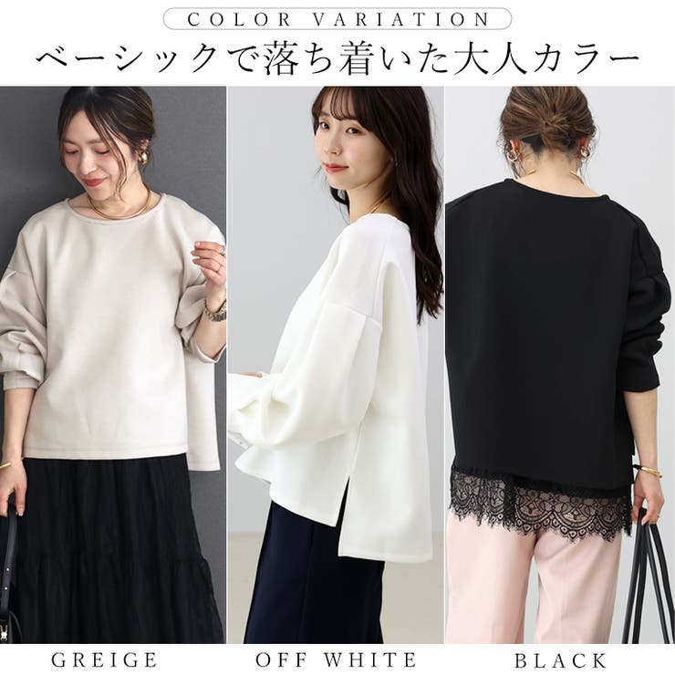 ダンボール袖タックボートネックプルオーバー | FUNNY COMPANY＋  | 詳細画像14 