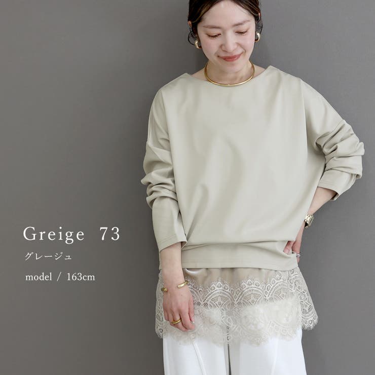 ポンチボートネック長袖プルオーバー | FUNNY COMPANY＋  | 詳細画像14 