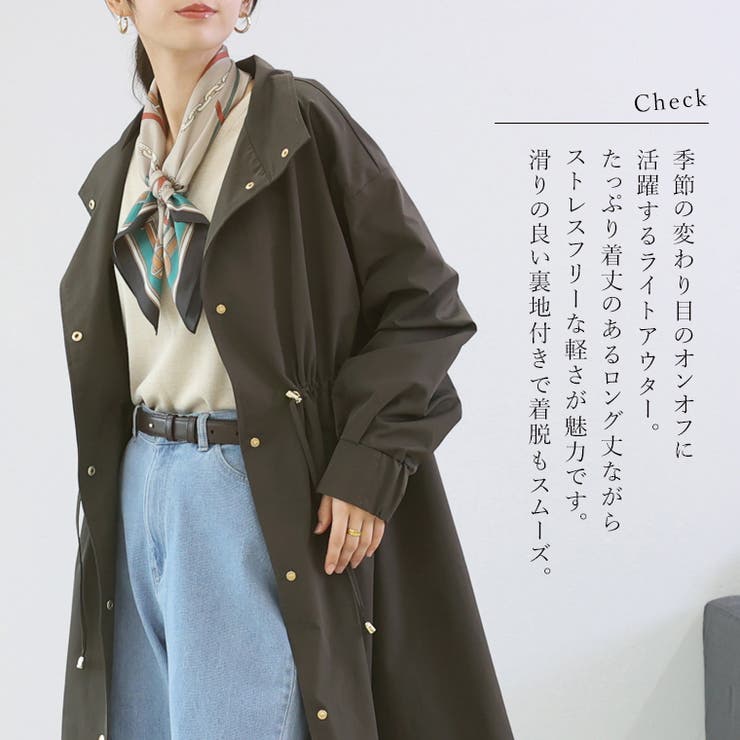 スタンドカラードロストロングコート | FUNNY COMPANY＋  | 詳細画像13 