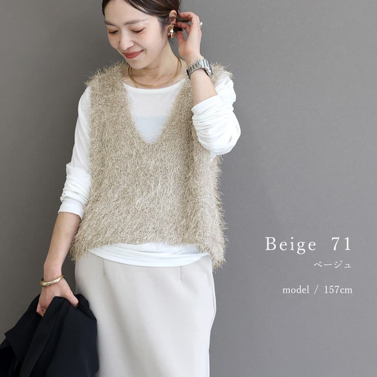 フェザーヤーンVネックニットベスト | FUNNY COMPANY＋  | 詳細画像17 