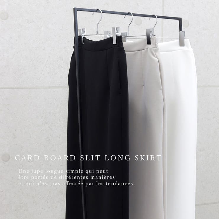 【選べる着丈】ダンボールスリットロングスカート | FUNNY COMPANY＋  | 詳細画像3 
