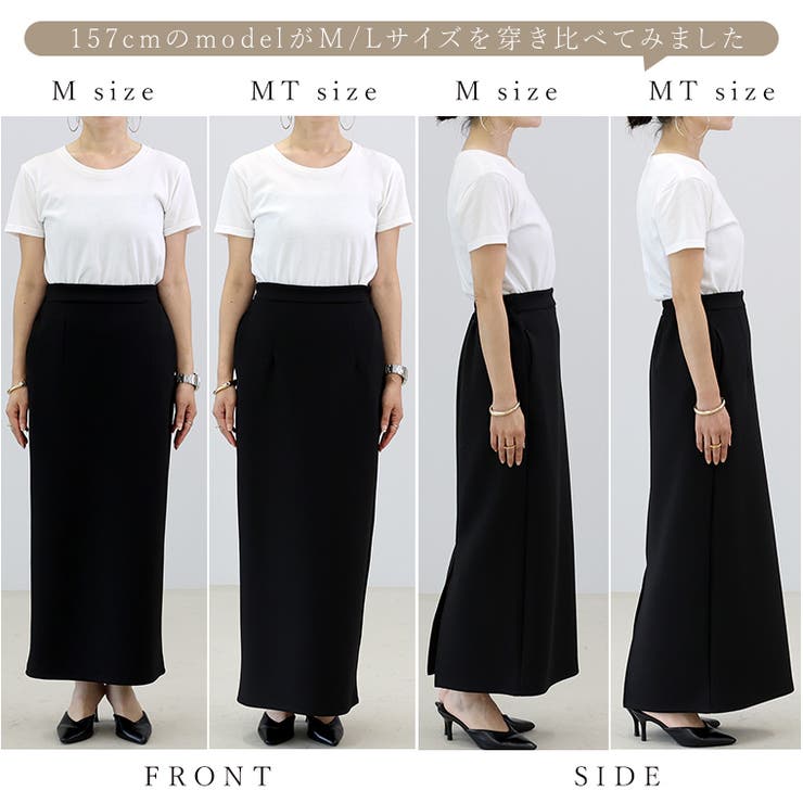 【選べる着丈】ダンボールスリットロングスカート | FUNNY COMPANY＋  | 詳細画像5 