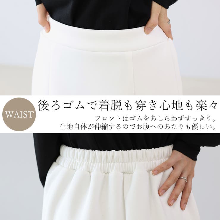 【選べる着丈】ダンボールスリットロングスカート | FUNNY COMPANY＋  | 詳細画像6 