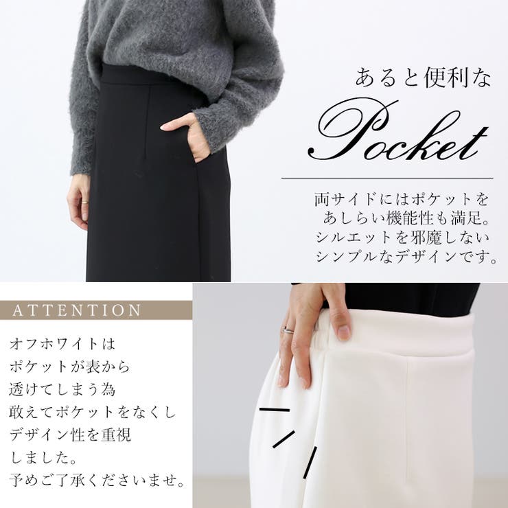 【選べる着丈】ダンボールスリットロングスカート | FUNNY COMPANY＋  | 詳細画像8 