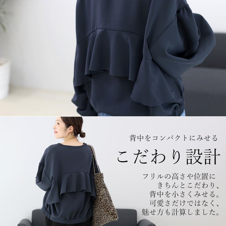 ドットボタンバックフリルジョーゼットブラウス | FUNNY COMPANY＋  | 詳細画像5 