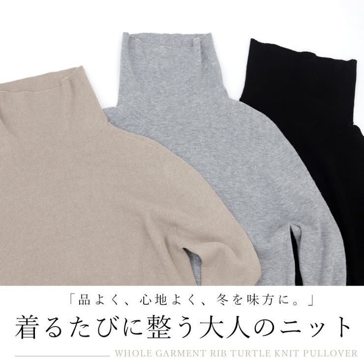 ホールガーメントリブタートルニットプルオーバー | FUNNY COMPANY＋  | 詳細画像2 