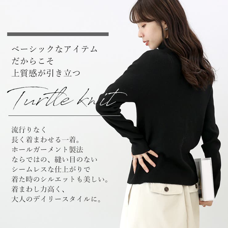 ホールガーメントリブタートルニットプルオーバー | FUNNY COMPANY＋  | 詳細画像3 