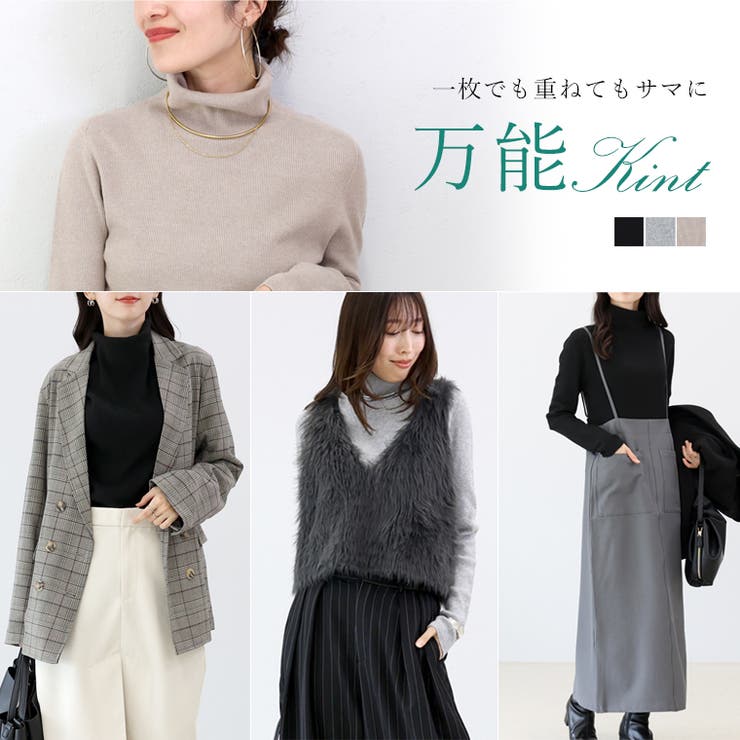 ホールガーメントリブタートルニットプルオーバー | FUNNY COMPANY＋  | 詳細画像5 