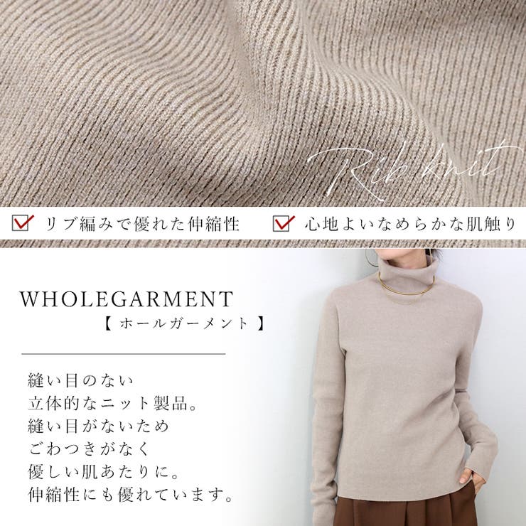 ホールガーメントリブタートルニットプルオーバー | FUNNY COMPANY＋  | 詳細画像6 