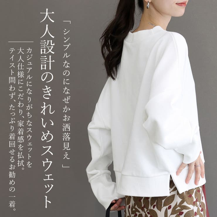 ドロップショルダーサイドスリット綿スウェット | FUNNY COMPANY＋  | 詳細画像3 