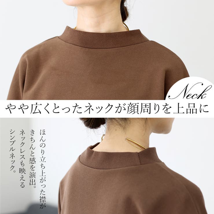 ドロップショルダーサイドスリット綿スウェット | FUNNY COMPANY＋  | 詳細画像7 