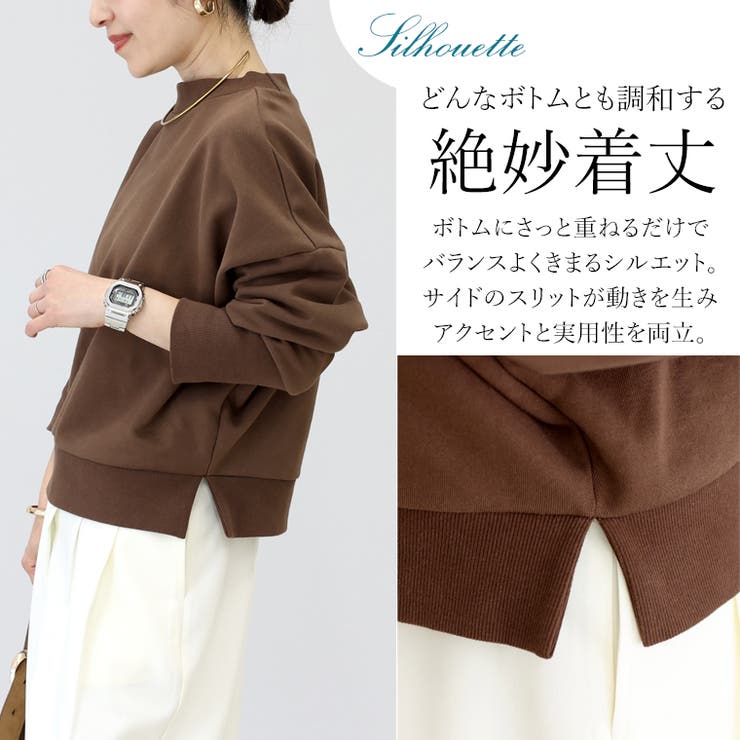 ドロップショルダーサイドスリット綿スウェット | FUNNY COMPANY＋  | 詳細画像9 