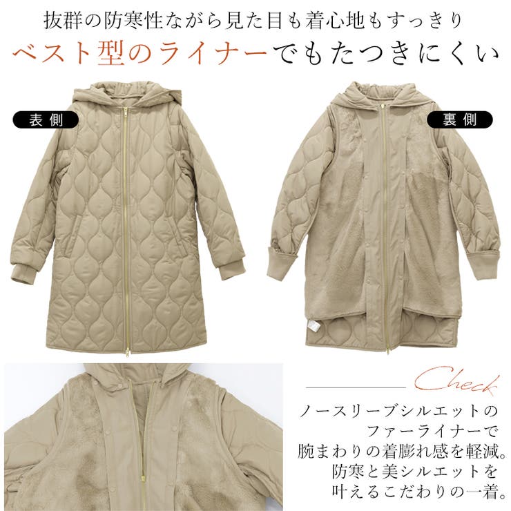 ファーライナー付マルチWAYキルティングコート | FUNNY COMPANY＋  | 詳細画像5 