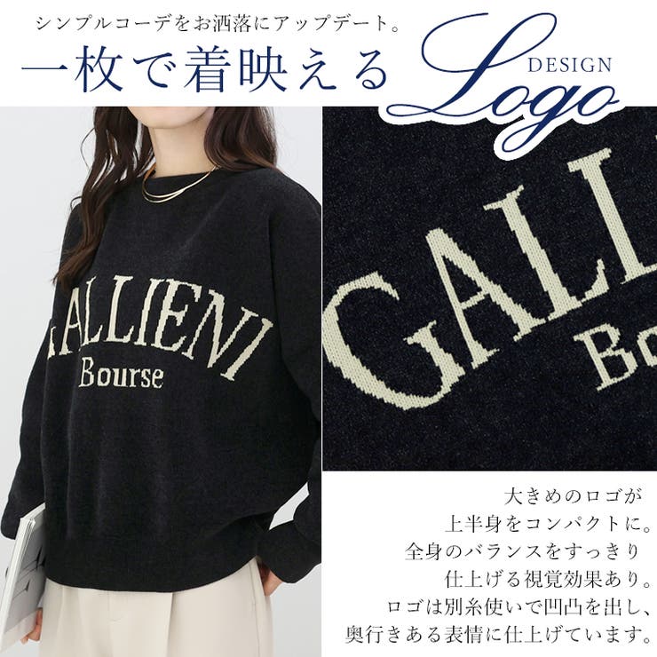 モールヤーン2WAYロゴニットプルオーバー | FUNNY COMPANY＋  | 詳細画像4 