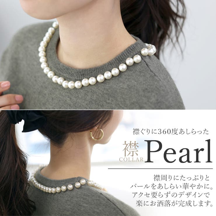 アンチピリング襟パールニットプルオーバー | FUNNY COMPANY＋  | 詳細画像4 