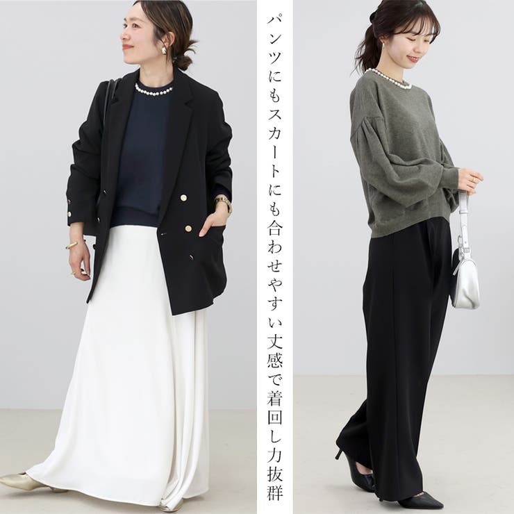 アンチピリング襟パールニットプルオーバー | FUNNY COMPANY＋  | 詳細画像8 