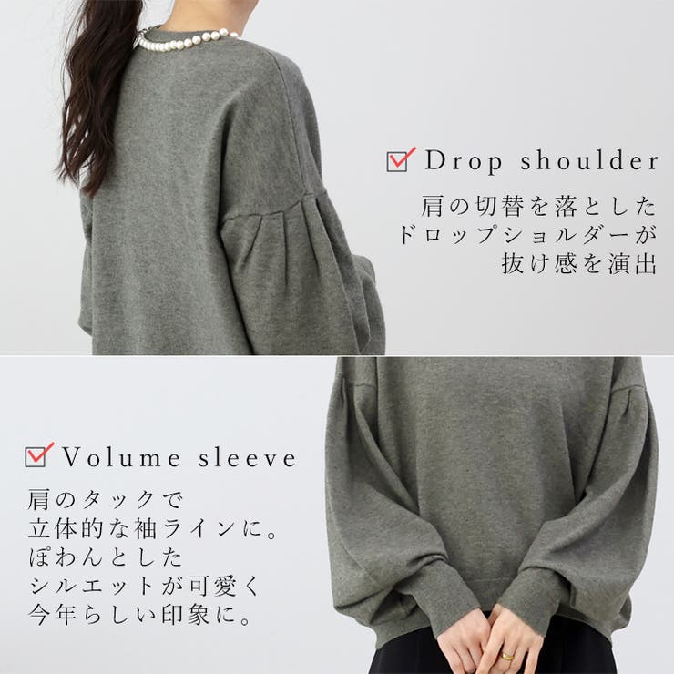 アンチピリング襟パールニットプルオーバー | FUNNY COMPANY＋  | 詳細画像9 