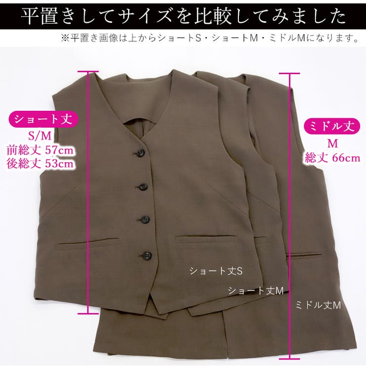 杢調ツイルVネックベスト | FUNNY COMPANY＋  | 詳細画像7 