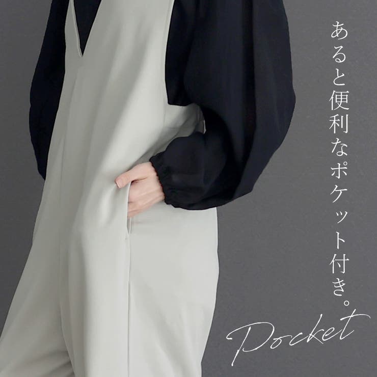 ダブルクロス深Vサロペット | FUNNY COMPANY＋  | 詳細画像17 