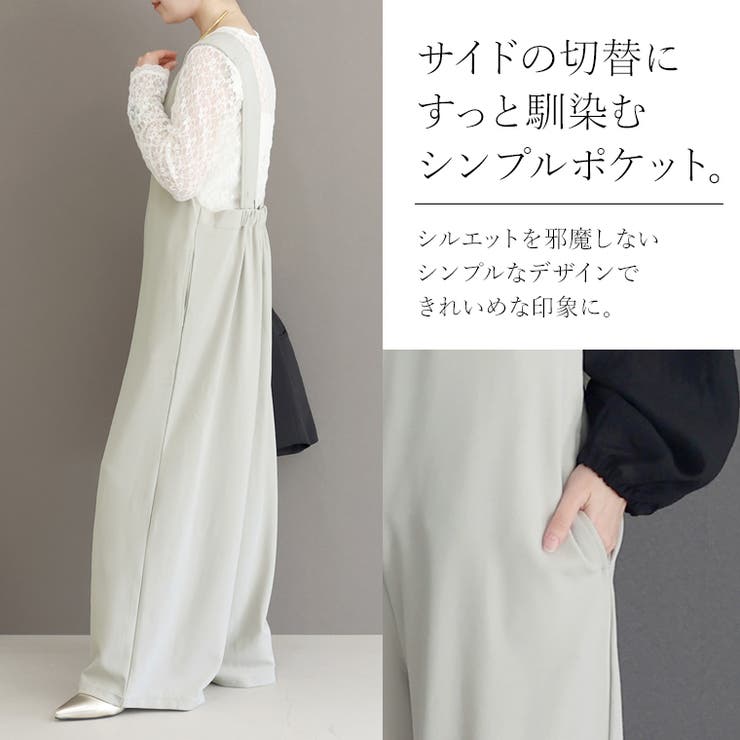 ダブルクロス深Vサロペット | FUNNY COMPANY＋  | 詳細画像18 