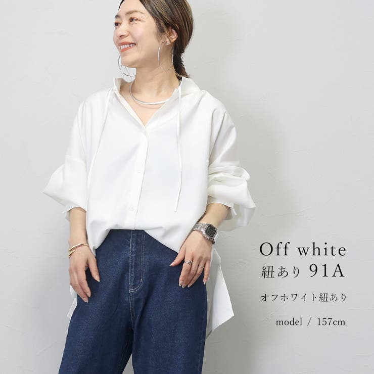 未使用タグ付き✨ダイアグラム　シャツカットコンビトップス　ブラウス　白　2way CS】2way zip square cut shirt – PRESSING WEB SHOP