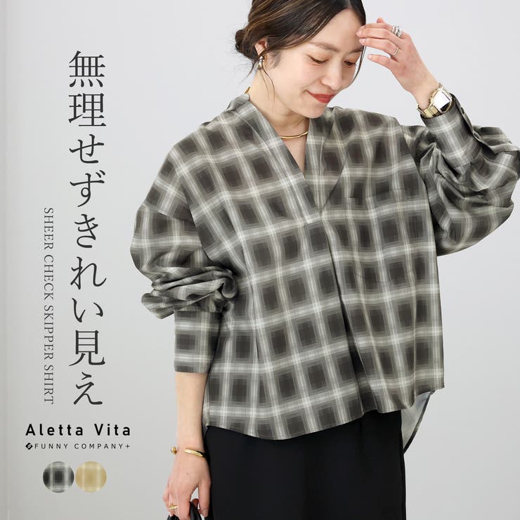 シアーチェックスキッパーシャツ | FUNNY COMPANY＋  | 詳細画像1 